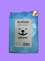 Пеленки для животных 40х60 10шт