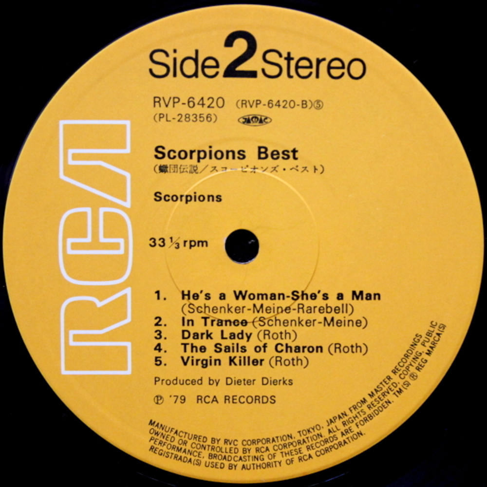 Scorpions / Best Of Scorpions (LP)