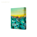 Табак для кальяна Сарма 25 грамм