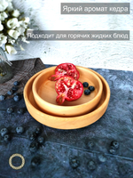 Деревянная тарелка Art of Siberia из массива сибирского кедра T222