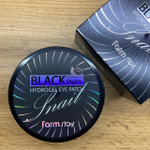 Патчи для век FarmStay Black Snail гидрогелевые с муцином черной улитки Hydrogel Eye Patch 90 г / 60 шт