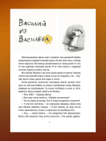 Там в городе