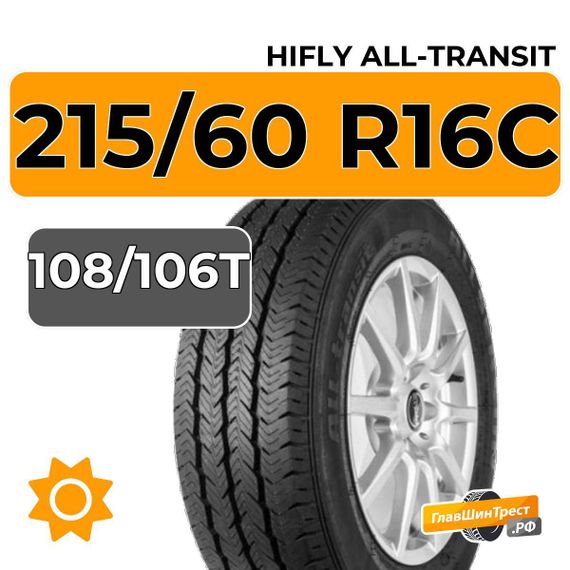 HiFly All-Transit 215/60 R16C 108/106T