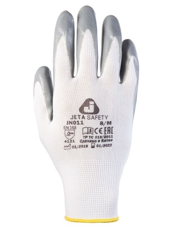 Перчатки Jeta Safety JN011 с нитриловым покрытием