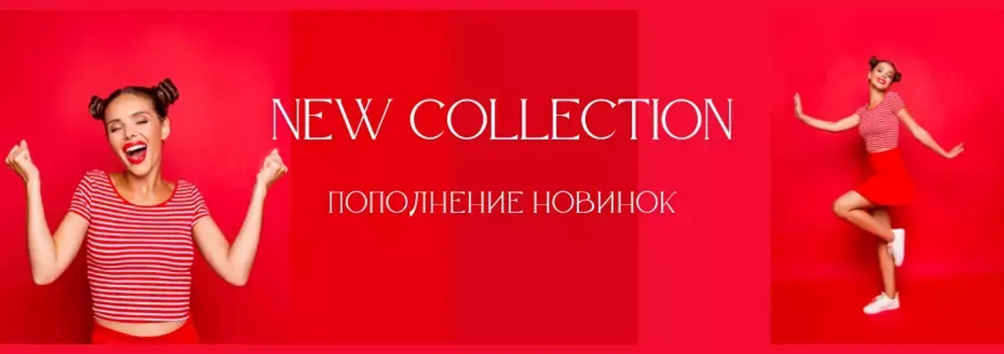 Новинки в Slimera
