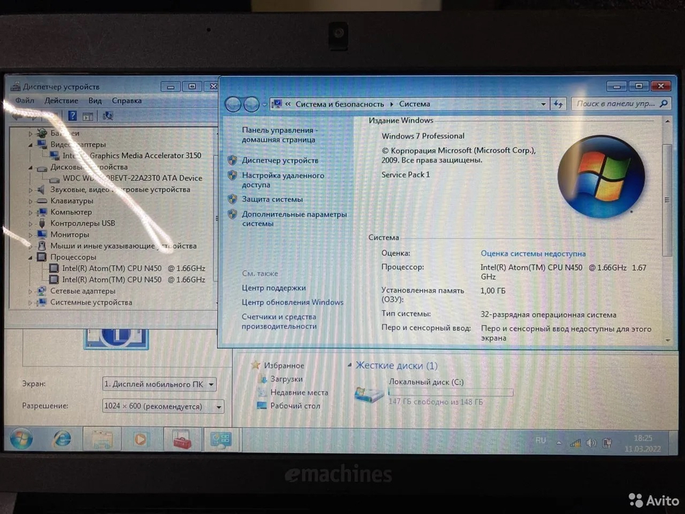 Нетбук eMachines для работы и учебы