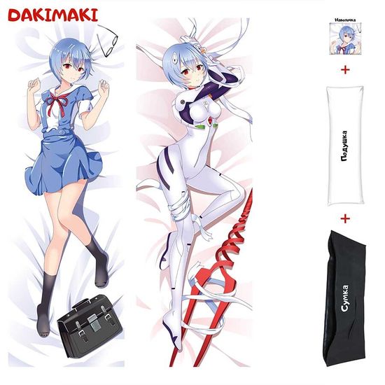 Дакимакура Рей Аянами арт. 0402