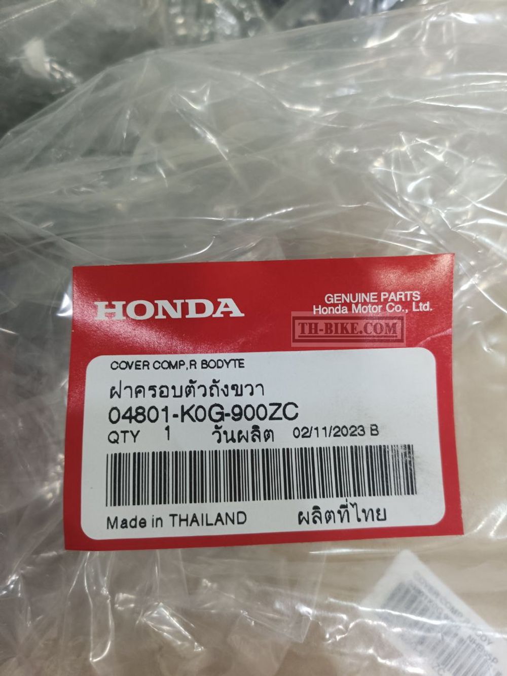 04801-K0G-900ZC. COVER COMP., R. BODY (WL). HONDA
