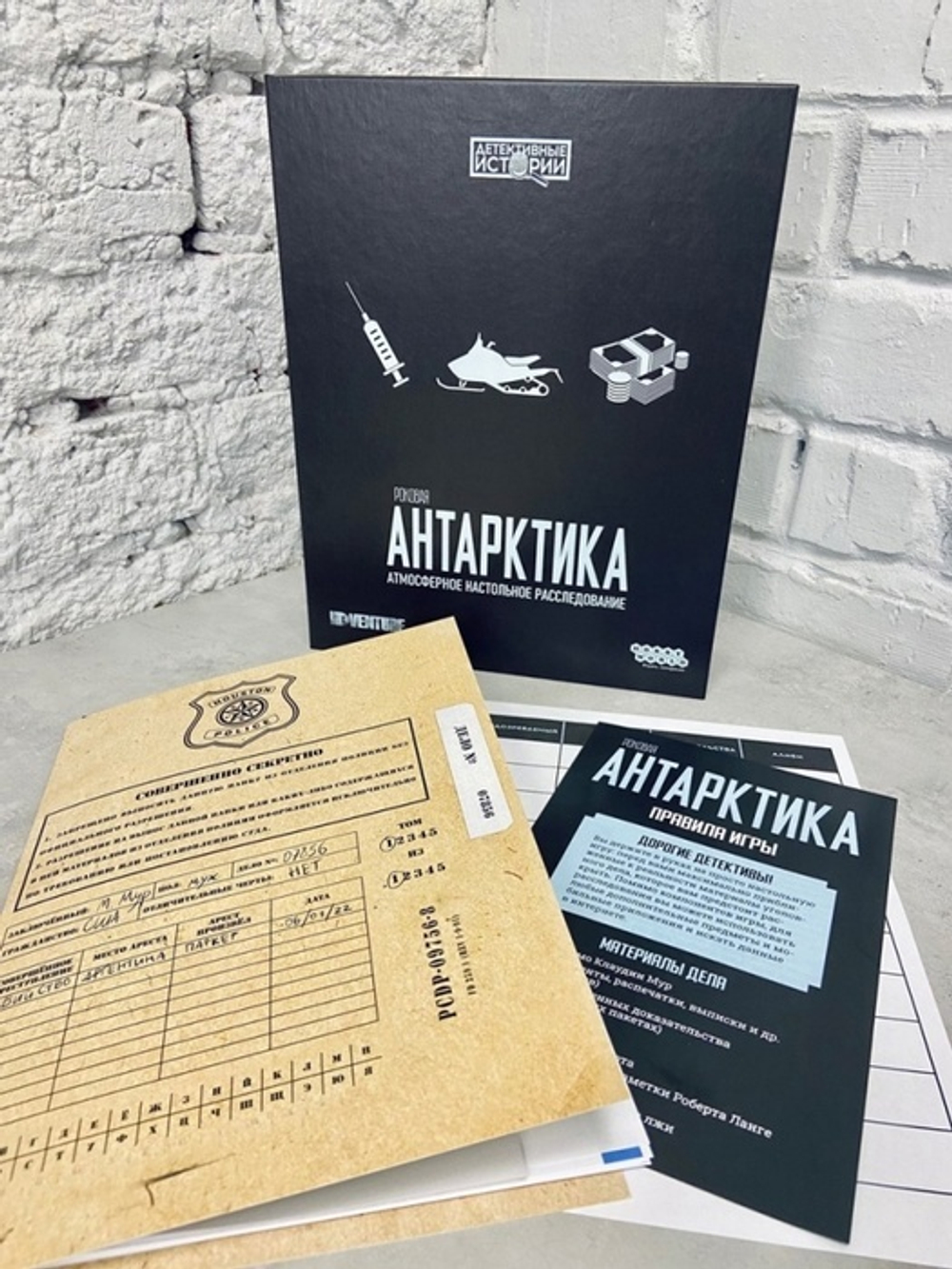 Детективные истории: Роковая Антарктика