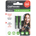 Аккумуляторная батарея GoPower MH1100AAA
