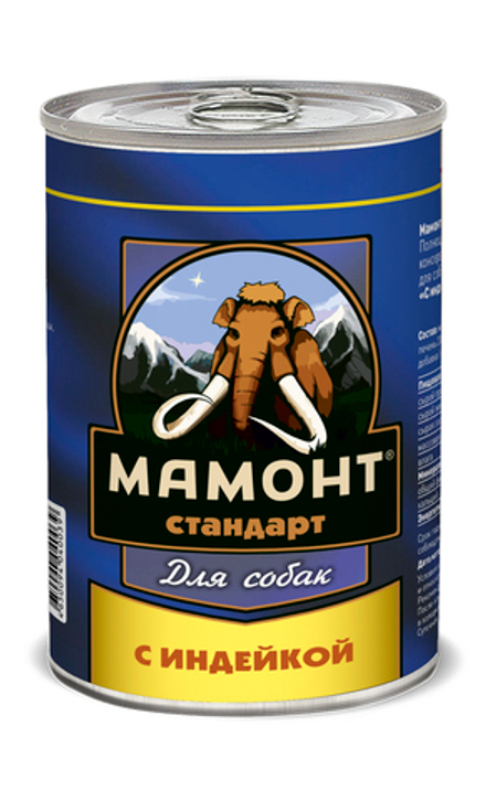 Влажный корм Мамонт Стандарт Индейка для собак жестяная банка 970 г