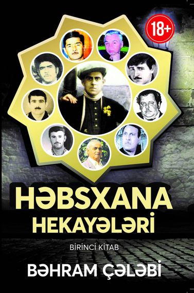 Həbsxana hekayələri-1