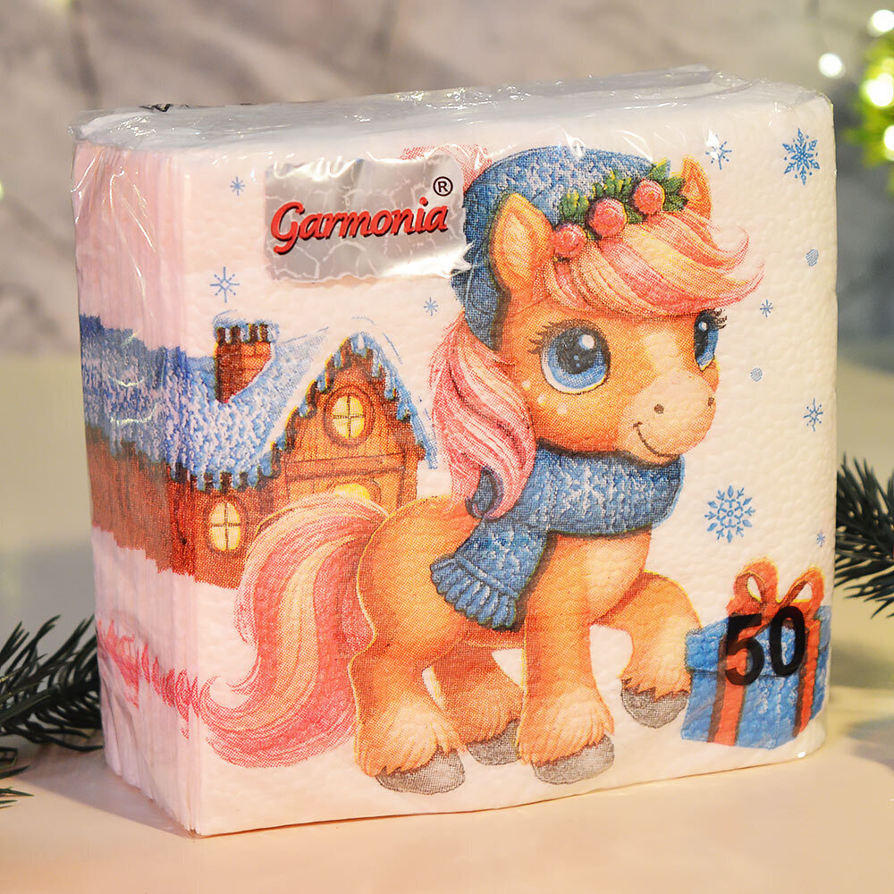 Салфетки 24*24см 50 листов 1-слойные "Символ года Лошадка"