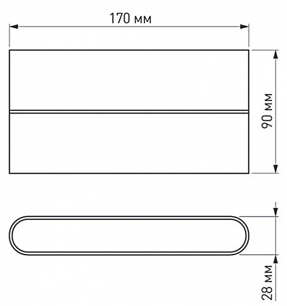 Накладной светильник Arlight Flat 032413