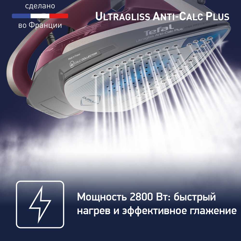 Утюг Tefal Ultragliss Plus FV6840E0