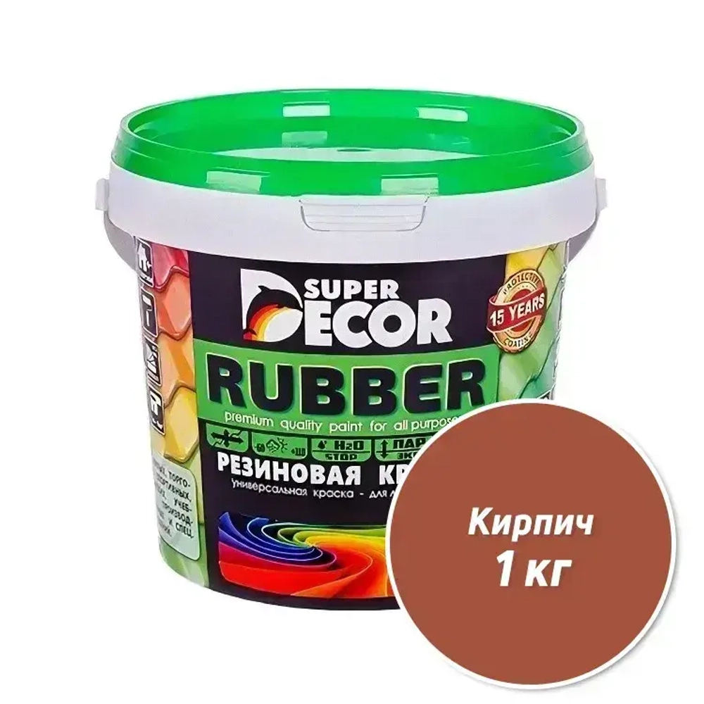 Резиновая краска Super Decor Rubber №18 Кирпич 1 кг