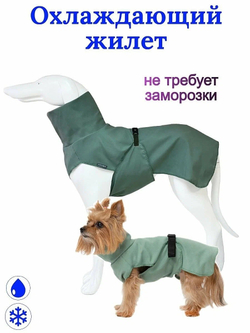 OSSO Жилет охлаждающий для животных р.50