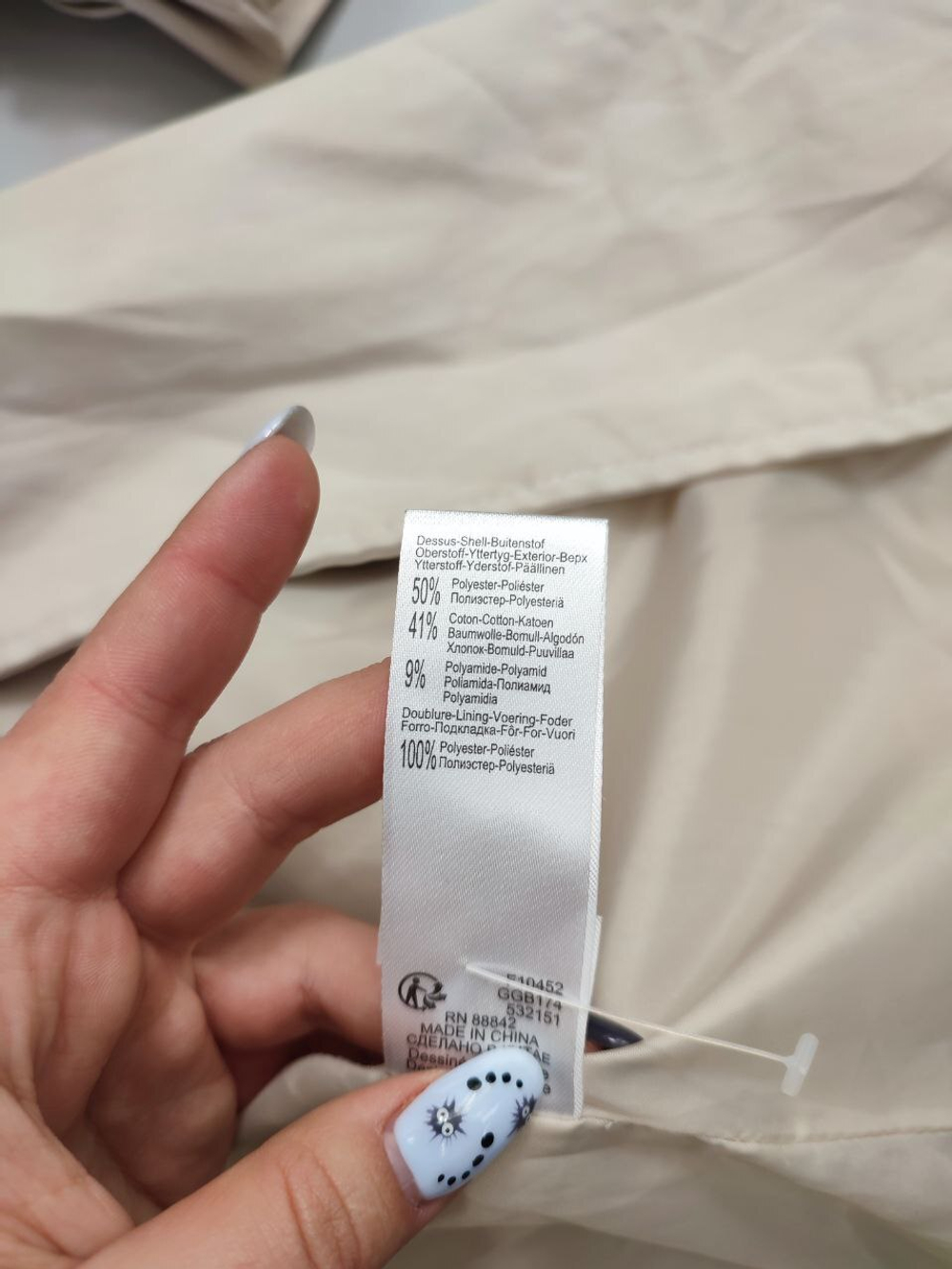 Плащ ЯR макси 46 размер