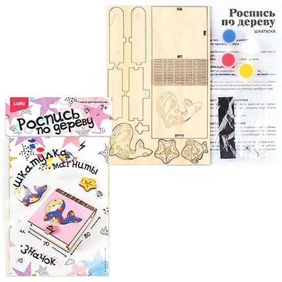 Mücrü Lori Морские приключения Фнр-004