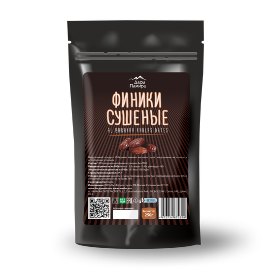 Финики сушеные. Дары Памира. 250г