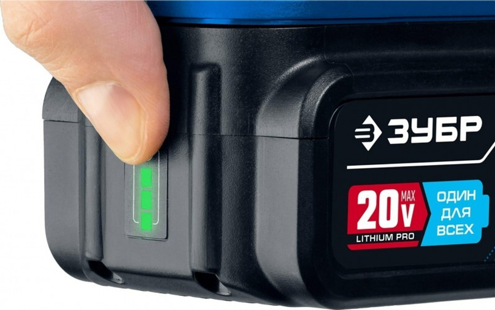 Пила сабельная аккумуляторная ЗУБР SPB-180-41 20v бесщеточная (1x4ач) Профессионал