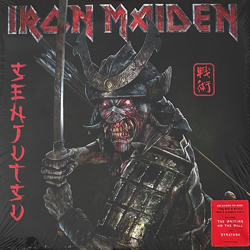 Iron Maiden - Senjutsu 3LP (Европа 2021г.)