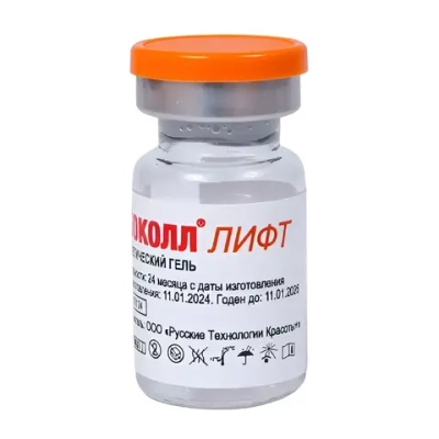 Неоколл®Лифт | Мощный лифтинговый комплекс