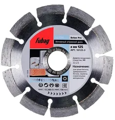 Алмазный отрезной диск по бетону Fubag Beton Pro D125 мм / 22,2 мм