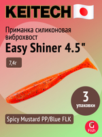 Приманка силиконовая Keitech Easy Shiner 4" PAL #01 Chartreuse Red Flake, 3 упаковки по 7 штук