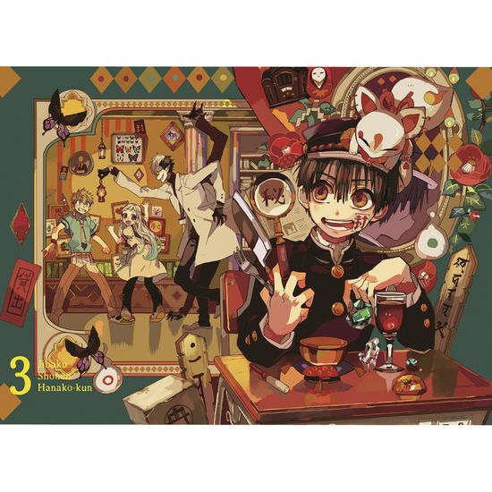 Манга Туалетный мальчик Ханако. Том 3