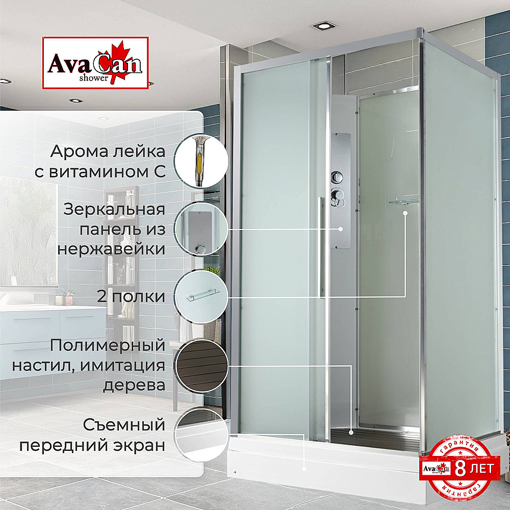 Душевая кабина AvaCan KD Серия KD2911N 110х90 без крыши