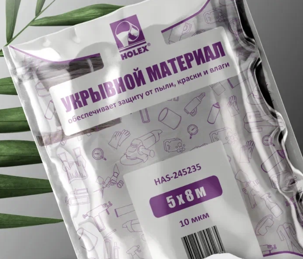 HOLEX Укрывная пленка 5х8м (10мкм) (20 шт/кор)
