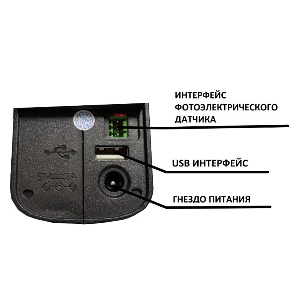 Портативный ручной струйный принтер G&G GG-HH1001B-EU черно-белая печать