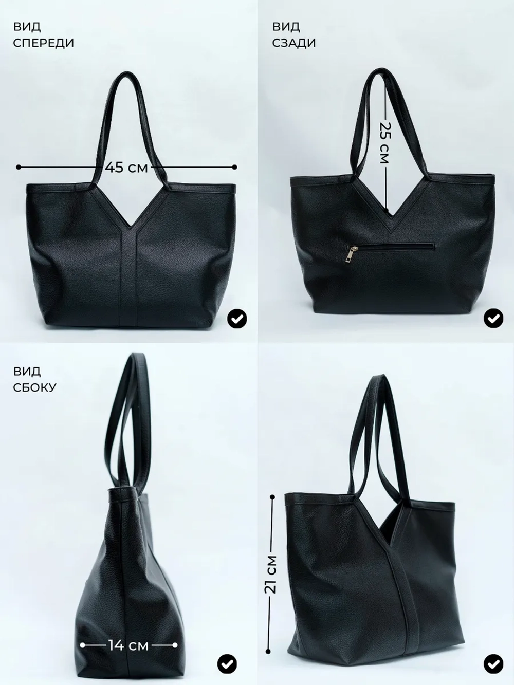 Сумка шоппер через плечо большая на молнии