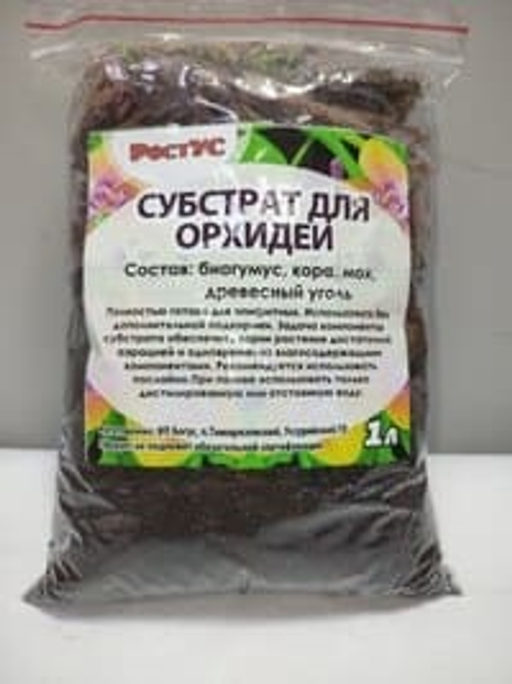 Субстрат Орхидея 1 л