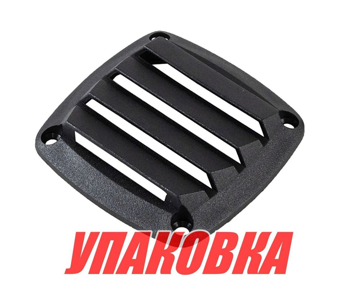 Решетка воздухозаборника 86х86х15 мм, черный (упаковка из 30 шт.)