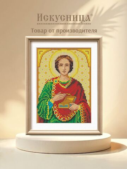 Набор для вышивания крестом Искусница "Образ Св. Пантелеймона"