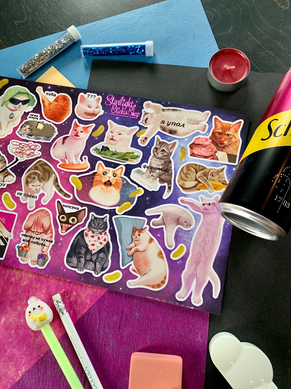 PACK CAT MEMES