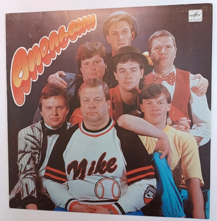 Апельсин Апельсин