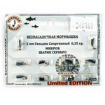 Мормышка Русская рыбалка "Гвоздик Спортивный Микроб" черный (2мм)