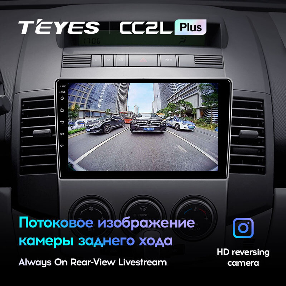 Teyes CC2L Plus 9" для Mazda 5, Premacy  2005-2010