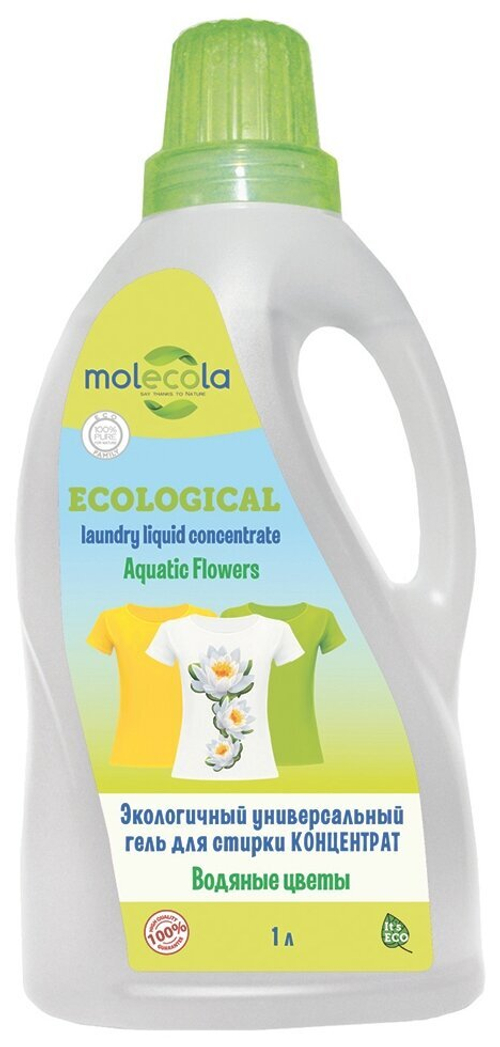 ГЕЛЬ MOLECOLA УНИВЕРСАЛЬНЫЙ Д/СТИРКИ  КОНЦЕНТРАТ ВОДЯНЫЕ ЦВЕТЫ 1Л 70440