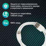 Кабель белый USB 2.0-Lightning 1 м SONNEN медь для передачи данных и зарядки iPhone/iPad (4 штуки в упаковке)