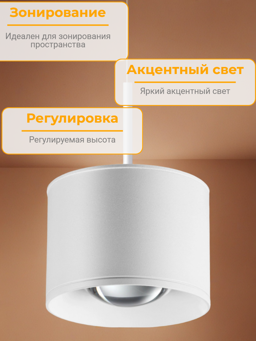 Подвесной светодиодный светильник Novotech OVER NT21 000 PATERA 358655