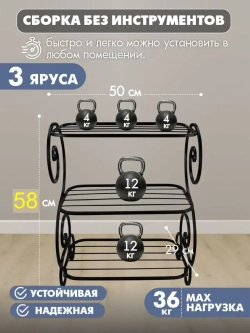 Универсальная этажерка Винтаж-6 чёрная