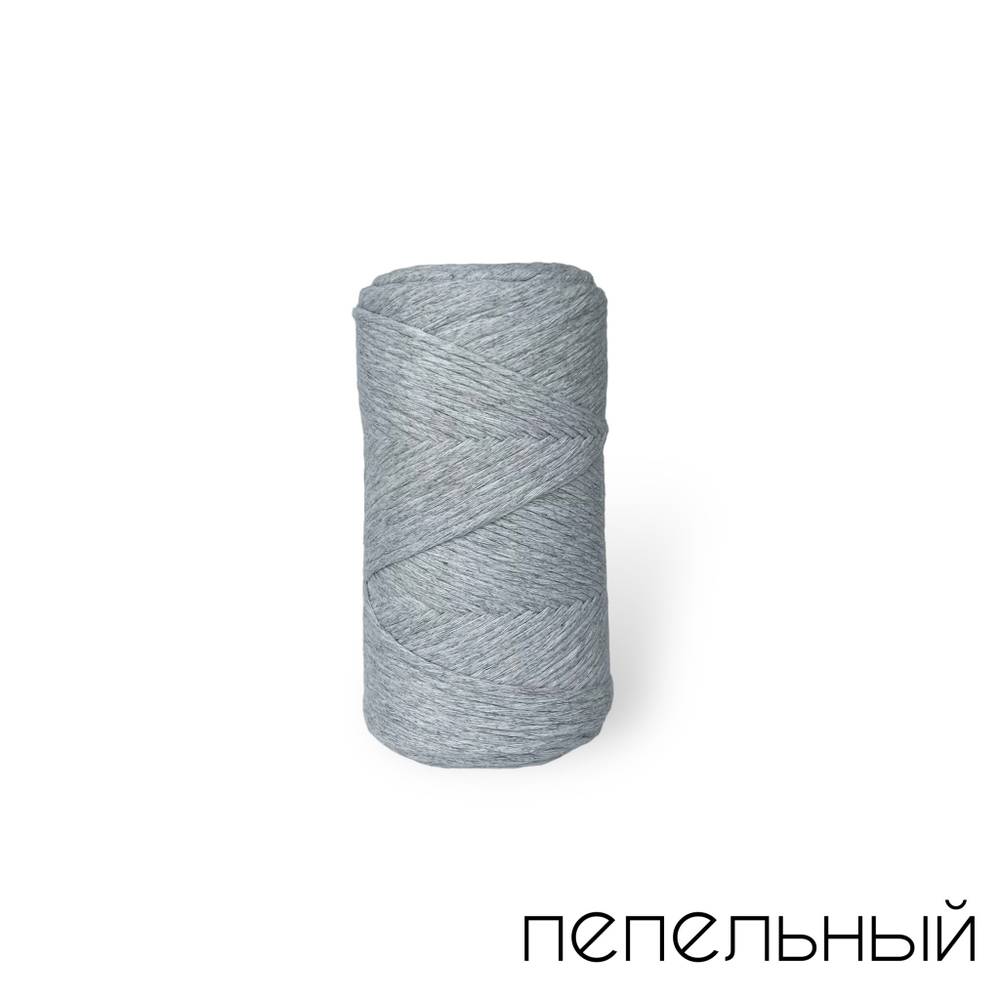 Шпагат цветной 3 мм , 200 м
