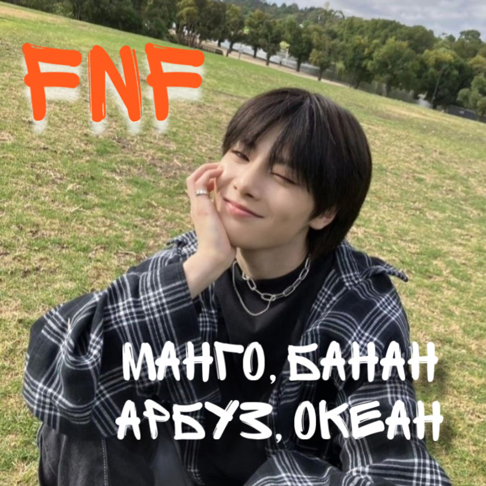 FNF