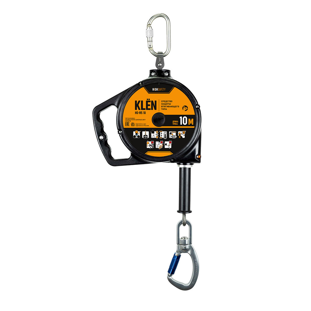 Средство защиты втягивающего типа, модель KLЁN HS-R5 10