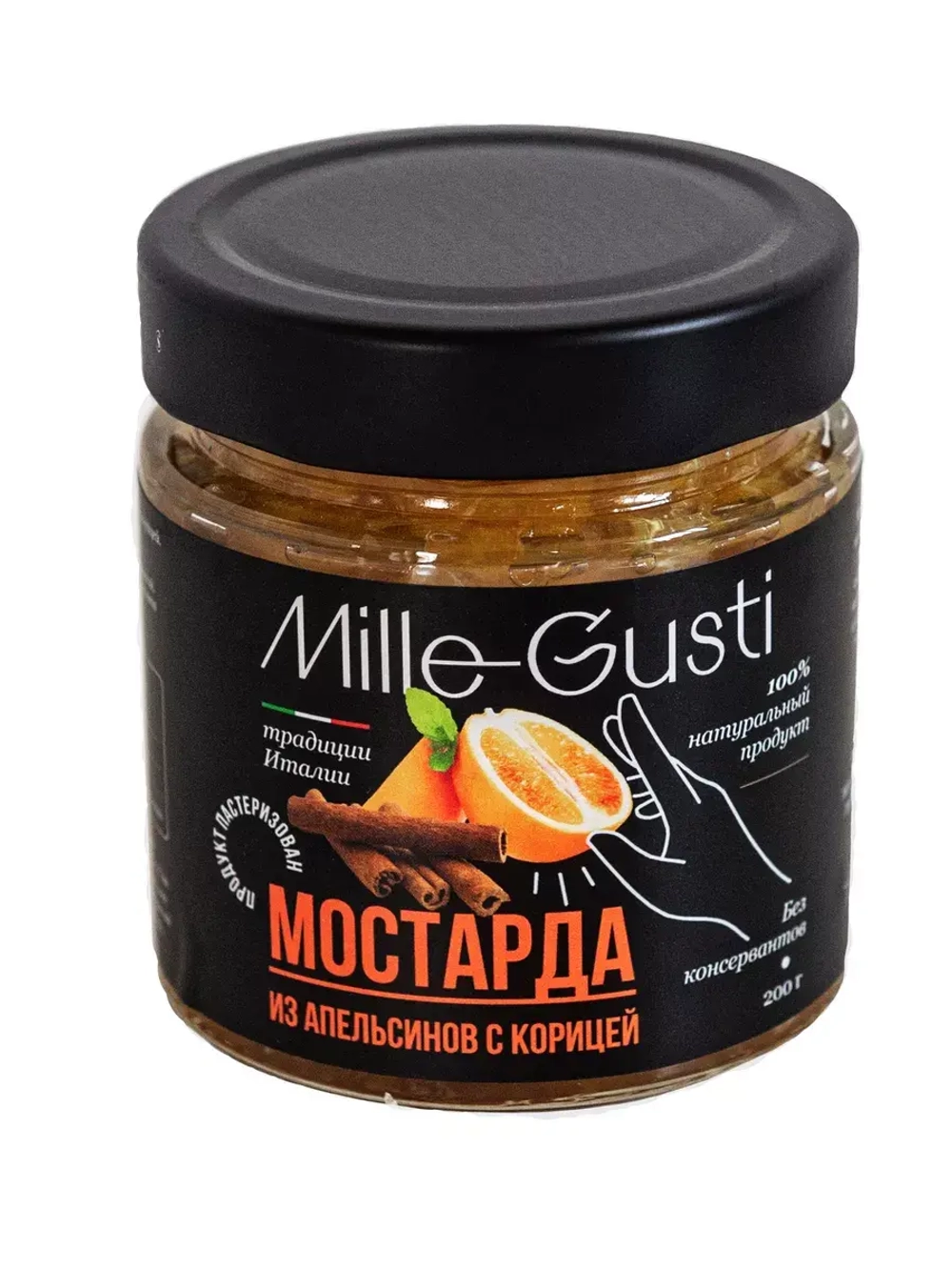Соус мостарда Яблоки и груша и Апельсин с корицей