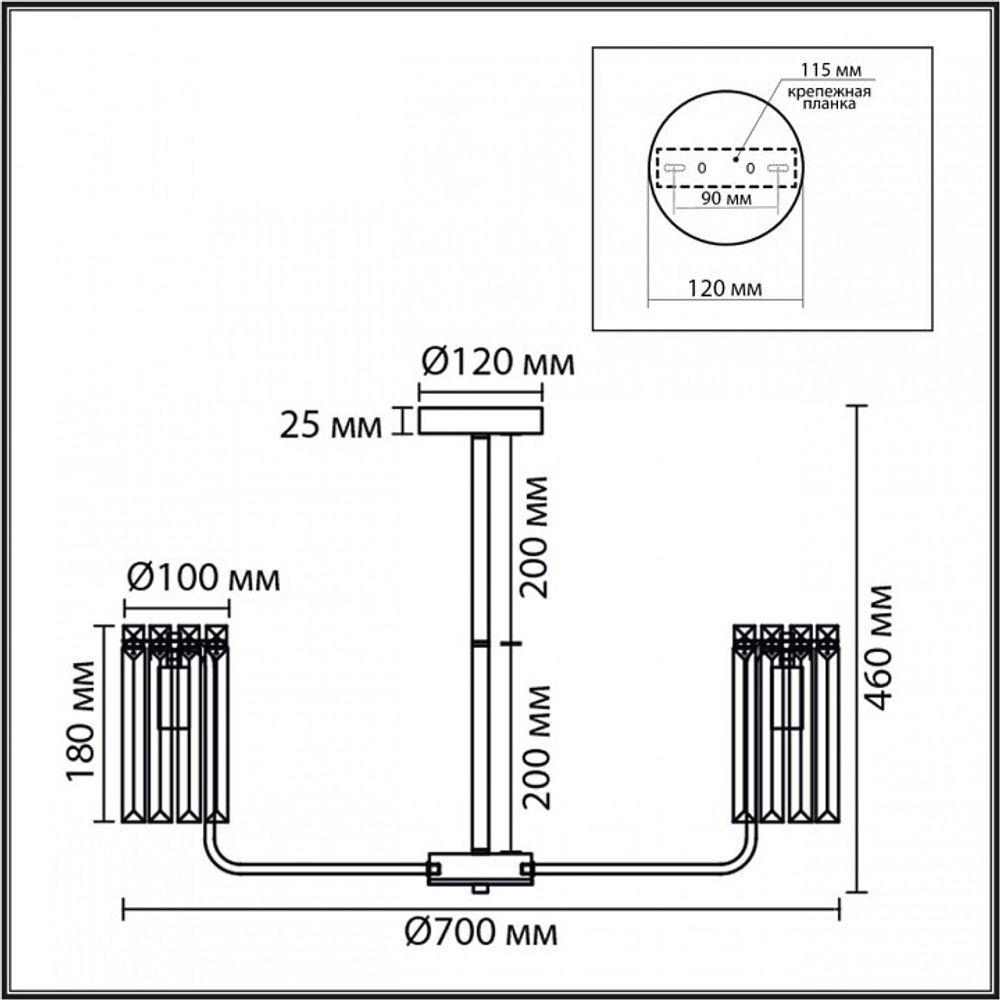 Люстра на штанге Lumion FAVLA 8347/7